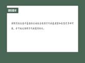 最新高考生物一轮复习课件（新人教版） 第5单元　第4课时　自由组合定律的发现及应用