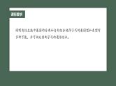 最新高考生物一轮复习课件（新人教版） 第5单元　第5课时　基因自由组合定律基础题型突破