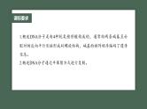 最新高考生物一轮复习课件（新人教版） 第6单元　第2课时　DNA的结构与复制