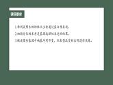 最新高考生物一轮复习课件（新人教版） 第6单元　第4课时　基因表达与性状的关系