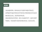 最新高考生物一轮复习课件（新人教版） 第7单元　第1课时　基因突变与基因重组