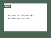 最新高考生物一轮复习课件（新人教版） 第7单元　第3课时　生物的进化