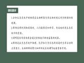 最新高考生物一轮复习课件（新人教版） 第9单元　第7课时　生态系统的物质循环、信息传递
