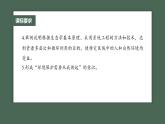 最新高考生物一轮复习课件（新人教版） 第9单元　第9课时　人与环境