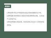 最新高考生物一轮复习课件（新人教版） 第10单元　第1课时　传统发酵技术的应用、发酵工程及其应用