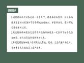 最新高考生物一轮复习课件（新人教版） 第10单元　第3课时　植物细胞工程
