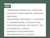 最新高考生物一轮复习课件（新人教版） 第10单元　第4课时　动物细胞工程