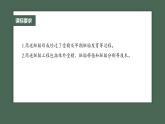 最新高考生物一轮复习课件（新人教版） 第10单元　第5课时　胚胎工程