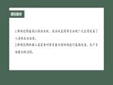 最新高考生物一轮复习课件（新人教版） 第10单元　第7课时　基因工程的应用和蛋白质工程