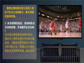 人教版2019高中生物選擇性必修1課件2-1神經(jīng)調(diào)節(jié)的結(jié)構(gòu)基礎(chǔ)(新教材有限版)