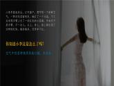 人教版2019高中生物选择性必修1课件4-3免疫失调(新教材有限版)
