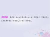 2025届高考生物一轮总复习必修1第三单元细胞的能量供应和利用第10讲细胞呼吸的原理课件