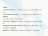 人教版高中生物必修2第5章基因突变及其他变异第3节人类遗传病课件