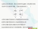 人教版高中生物必修2重点专题卷6生物变异类型的判断与分析课件