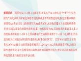 人教版高中生物必修2重点专题卷7遗传系谱图的分析和计算课件