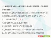 人教版高中生物必修2重点专题卷1分离定律的遗传特例分析课件