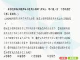 人教版高中生物必修2重点专题卷3有丝分裂与减数分裂的综合分析课件