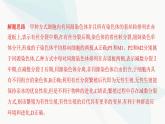人教版高中生物必修2重点专题卷3有丝分裂与减数分裂的综合分析课件