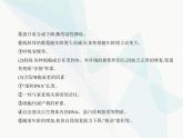 浙科版高中生物必修1第四章细胞的生命历程第三节细胞凋亡是编程性死亡课件