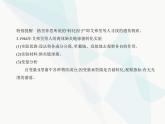 浙科版高中生物必修2第三章遗传的分子基础第一节核酸是遗传物质课件