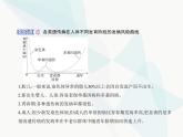 浙科版高中生物必修2第四章生物的变异第四节人类遗传病是可以检测和预防的课件