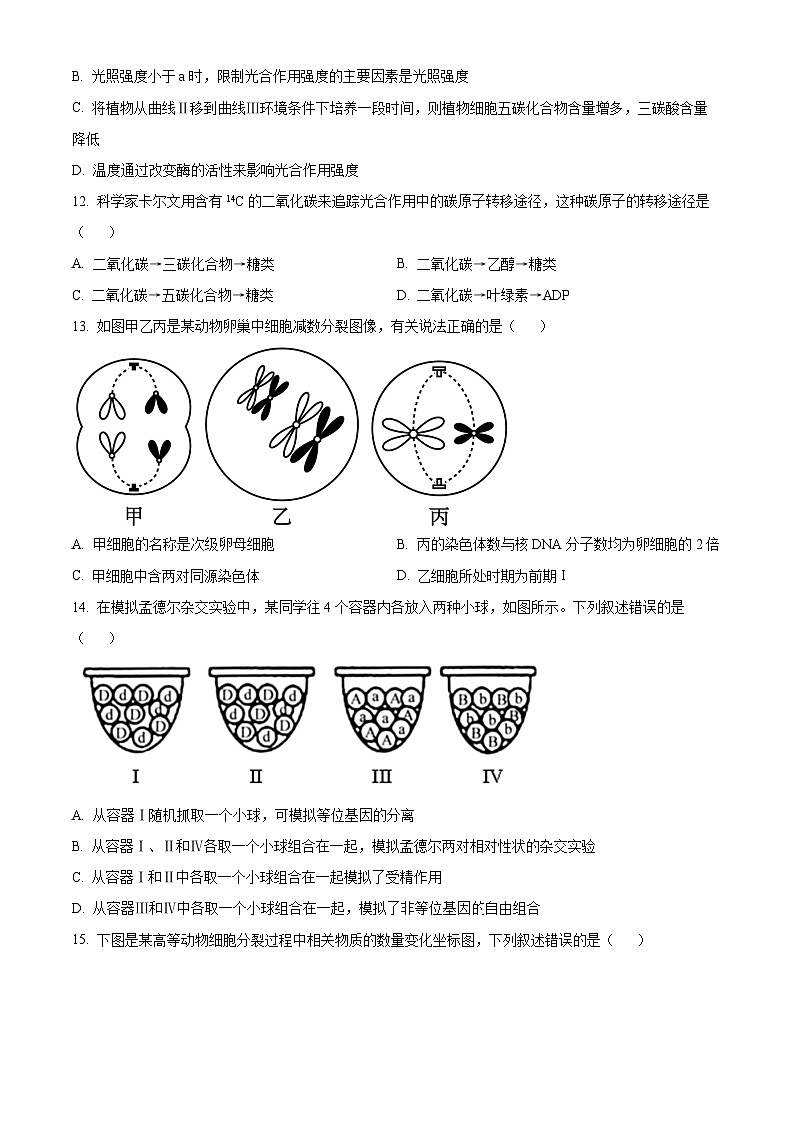 浙江省温十校联合体2023-2024学年高一下学期5月期中联考生物试题 Word版无答案第3页
