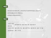 第十单元　第61课时　基因工程的基本工具和基本操作程序-2025年高考生物大一轮复习课件