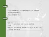 第十单元　第61课时　基因工程的基本工具和基本操作程序-2025年高考生物大一轮复习课件