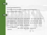 第九单元　第48课时　种群数量的变化及其影响因素-2025年高考生物大一轮复习课件