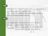 第九单元　第51课时　生态系统的结构-2025年高考生物大一轮复习课件