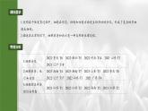 第四单元　第二十三课时　细胞的分化、衰老和死亡-2025年高考生物大一轮复习课件