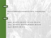 第五单元　第二十五课时　分离定律的概率计算和常规应用-2025年高考生物大一轮复习课件