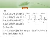 第五单元　专题突破5　基因分离定律拓展题型突破-2025年高考生物大一轮复习课件