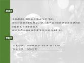 第七单元　专题突破9　聚焦变异热点题型-2025年高考生物大一轮复习课件
