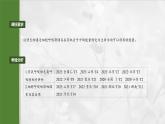 第三单元　第十四课时　无氧呼吸、细胞呼吸的影响因素及其应用-2025年高考生物大一轮复习课件