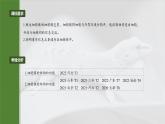 第二单元　第六课时　细胞膜与细胞核的结构和功能-2025年高考生物大一轮复习课件