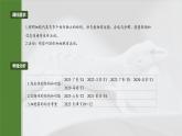 第二单元　第七课时　细胞器之间的分工-2025年高考生物大一轮复习课件