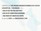 高考生物（山东专用）复习专题3细胞的物质输入和输出练习课件