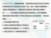 高考生物（山东专用）总复习阶段检测练必修2遗传与进化课件