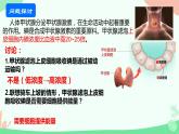 【核心素养】人教版高中生物必修一4.2《主动运输与胞吞、胞吐》课件＋课时练习＋教案（含教学反思）