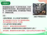 【核心素养】人教版高中生物必修一5.3《细胞呼吸的原理和应用》课件＋课时练习＋教案（含教学反思）