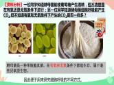 【核心素养】人教版高中生物必修一5.3《细胞呼吸的原理和应用》课件＋课时练习＋教案（含教学反思）