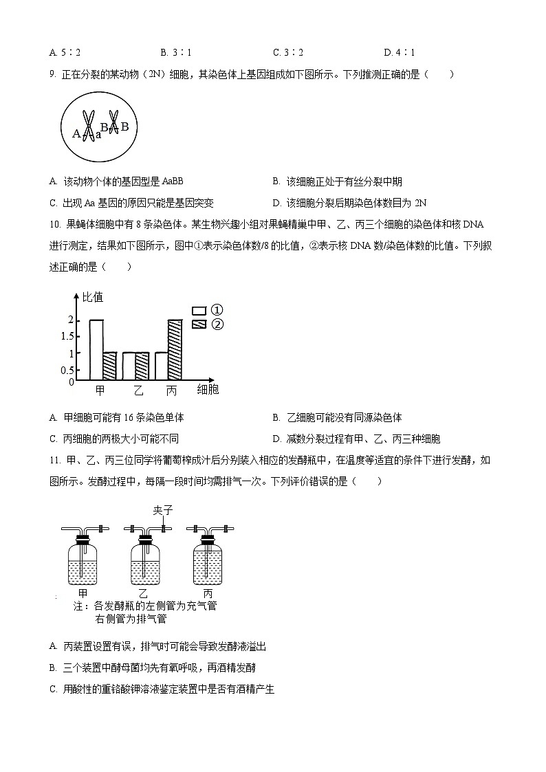四川省绵阳市安州中学2023-2024学年高二下学期期末模拟生物考试卷（Word版附解析）03