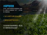 人教版2019高中生物选择性必修2课件1-2种群数量的变化(有限无水印版)