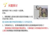 新人教版  高一 生物必修一  第六章 第一节  细胞的增殖  课件ppt