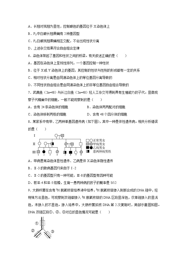 [生物][期末]安徽省合肥市普通高中六校联盟2023-2024学年高一下学期期末联考试题03