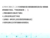 新高考生物总复习专题2细胞的结构与功能练习课件