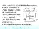 新高考生物总复习选择性必修1稳态与调节阶段检测练练习课件