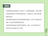 2024届高考生物一轮复习第十单元生物技术与工程第3课时植物细胞工程课件（苏教版）