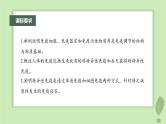 2024届高考生物一轮复习第八单元生命活动的调节第6课时人体的免疫应答课件（苏教版）